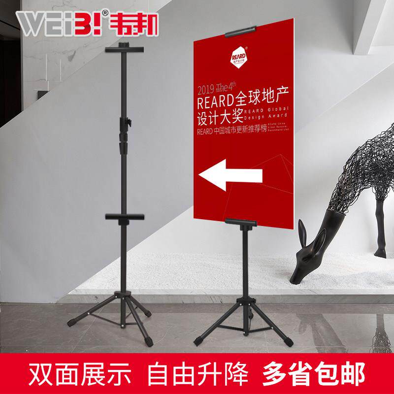 三角双面挂画架 升降三脚架支架指示牌 KT板展架海报架广告架立式