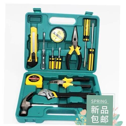 Screwdriver tool 31 in a set of cell phone computer