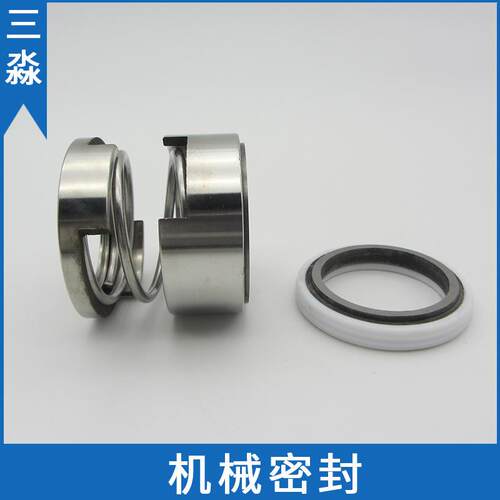 现货供应128U机械密封128U-35机封 合金材质水泵机械密封件 水封
