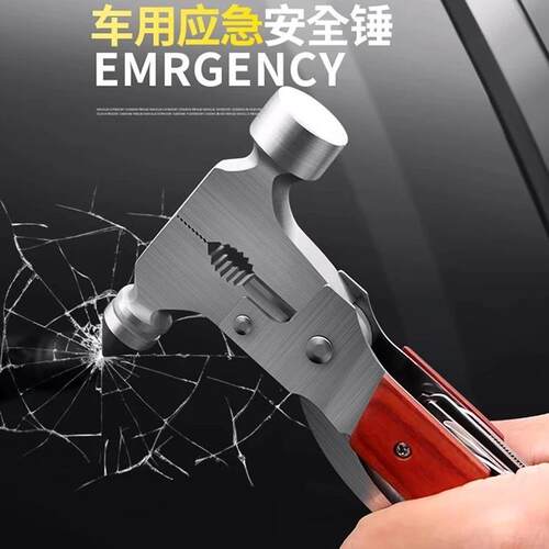 德国精工汽车安全锤车用多功能玻璃破窗器车载车内破窗安全锤应急