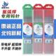 3.2北京钨针氩弧焊电极棒红灰绿头钨针 2.4 北钨新材钨针1.6 2.0