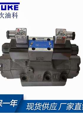 YUKEN榆次油研电液换向阀DSHG063C2D24A240液动换向阀25通液压阀