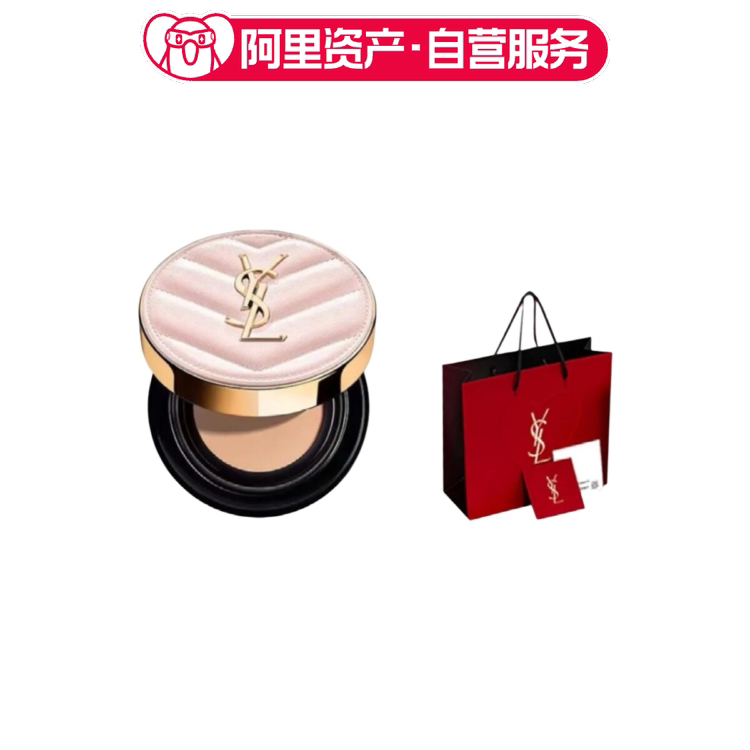 YSL圣罗兰新款粉色皮革气垫+红色礼袋 提亮遮瑕修饰肤色