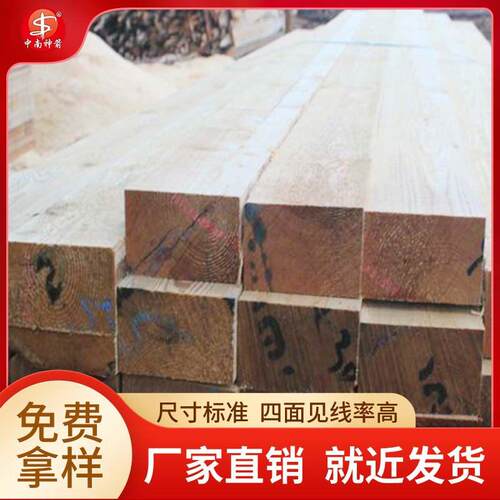 木方规格东莞神箭大型工厂规格齐全厂家