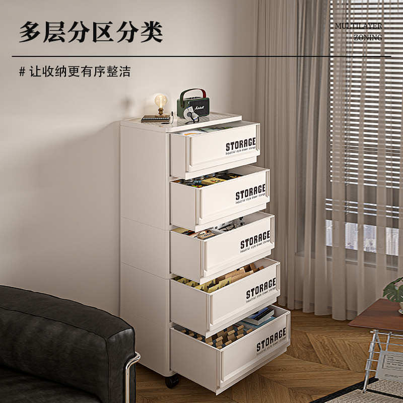 抽屉式收纳柜家用客厅零食置物柜多层夹缝储物柜可移动卧室床头柜