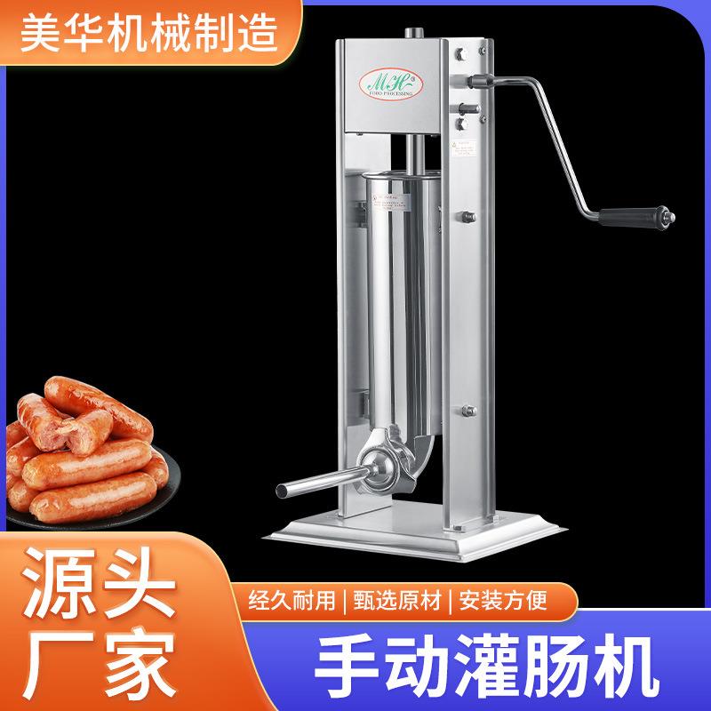 手动灌肠机货源充足质量安心安装便携量大从优货源充