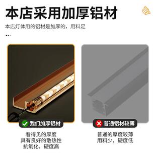 开灯线灯分离可调角度橱柜灯带免槽眼前置衣3614前置柜带高显护光