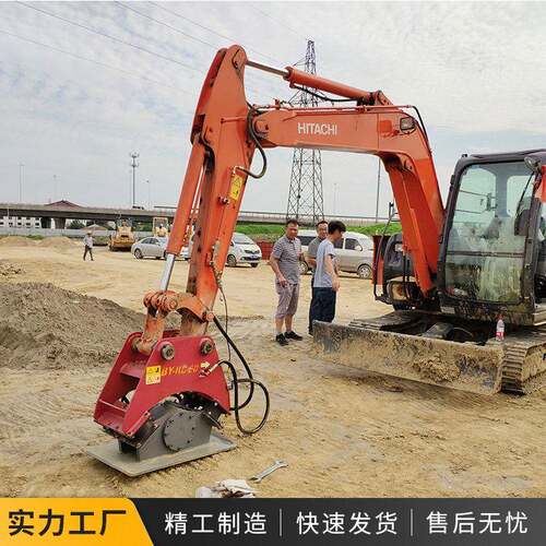 震动夯 边坡支护平板夯九星道路压实器 挖掘机属具