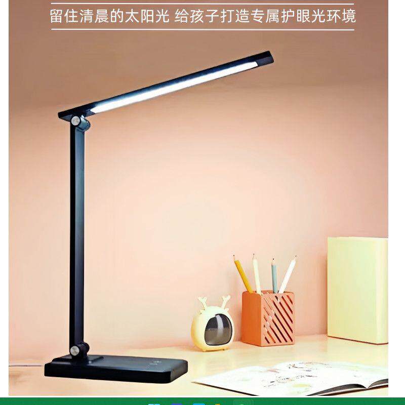 学习护眼台灯充电大容量学生续航专用超亮可调节书桌儿童宿舍阅读