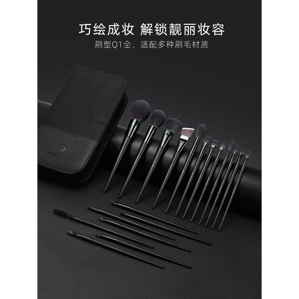 e秀19支黑骑士动物毛化妆刷套装全套正品软毛眼部眼影化妆师专用