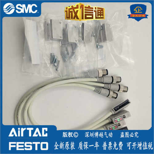 D-P3DWA/P4DWL/P5DWL/P3DWASCE-197G-NS 日本SMC磁性开关