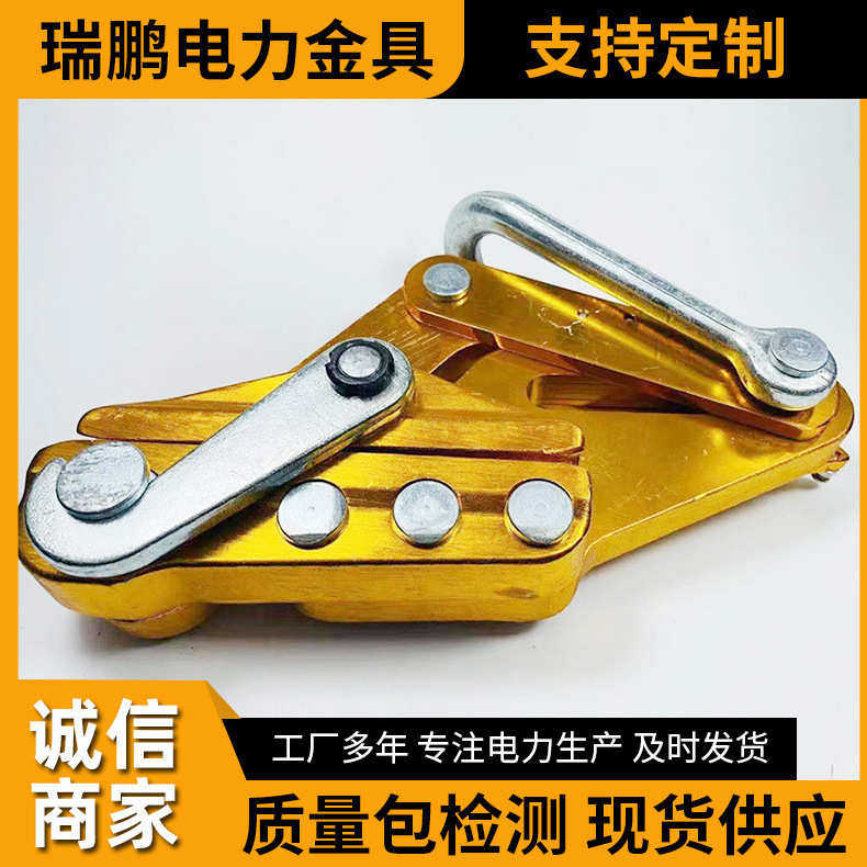 铝镁合金卡线器锁紧线器电力电缆绝缘拉线夹头卡钳导线用紧固器,搬运/仓储/物流设备,拉紧器,淘宝优惠券,粉丝福利购,淘宝优惠卷