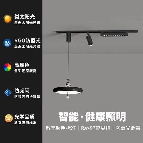 餐厅轨道吊灯意式极简高级感2025新款创意可移动轨道岛台长条吊灯