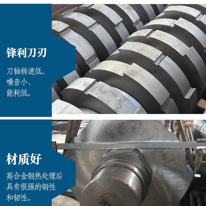 小型多用型废品撕碎机冻肉骨头餐厨垃圾撕碎机玉米芯秸秆粉碎机