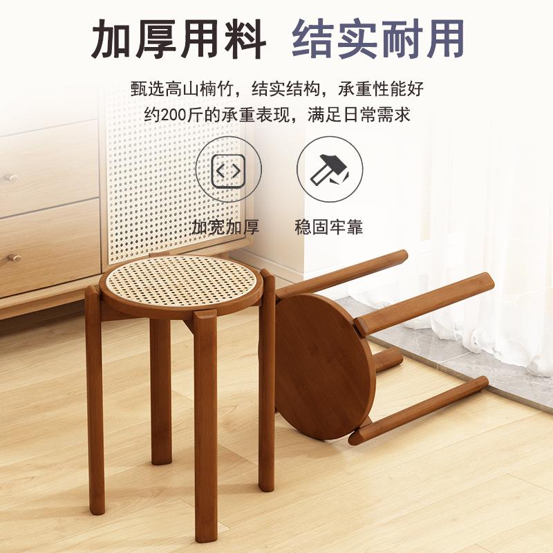 楠竹凳子ZJI藤编小可叠放凳厅家用备用矮凳简约吃圆饭餐桌凳小客