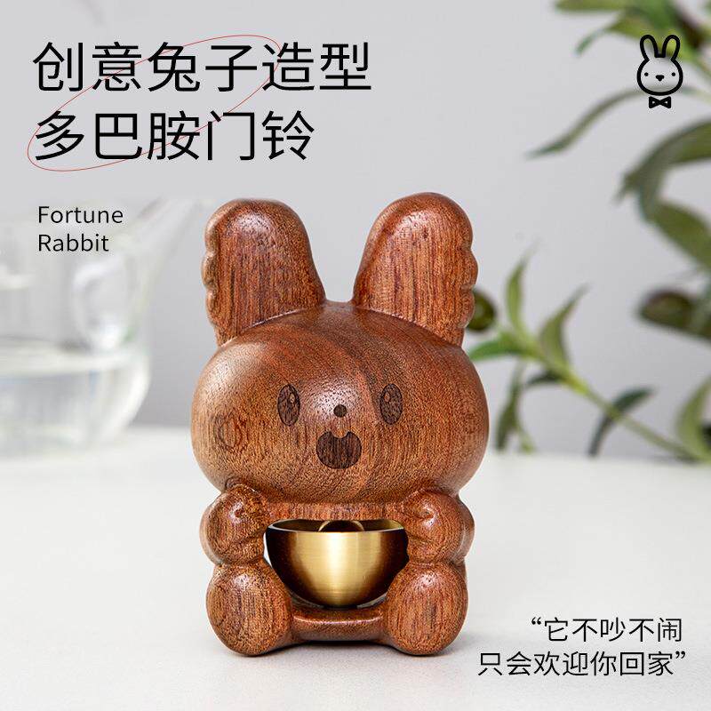日式简约多巴胺黄铜铃铛门铃配件家居入户木头门吸门风铃冰箱