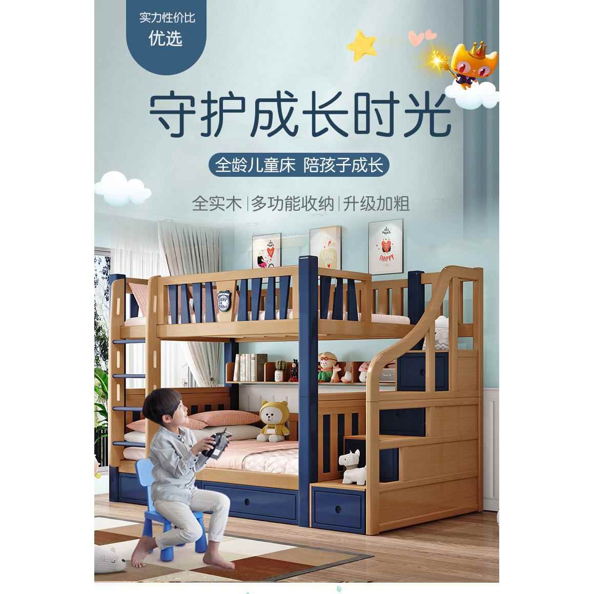 实木高低床儿童床双胞胎上下铺同宽双层床全实木子母床两层上下床