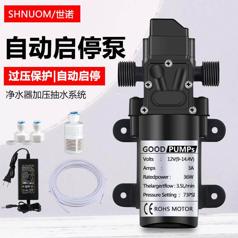农村净水器自吸泵净水机增压泵家用抽水增压系统泵小水泵自动启停