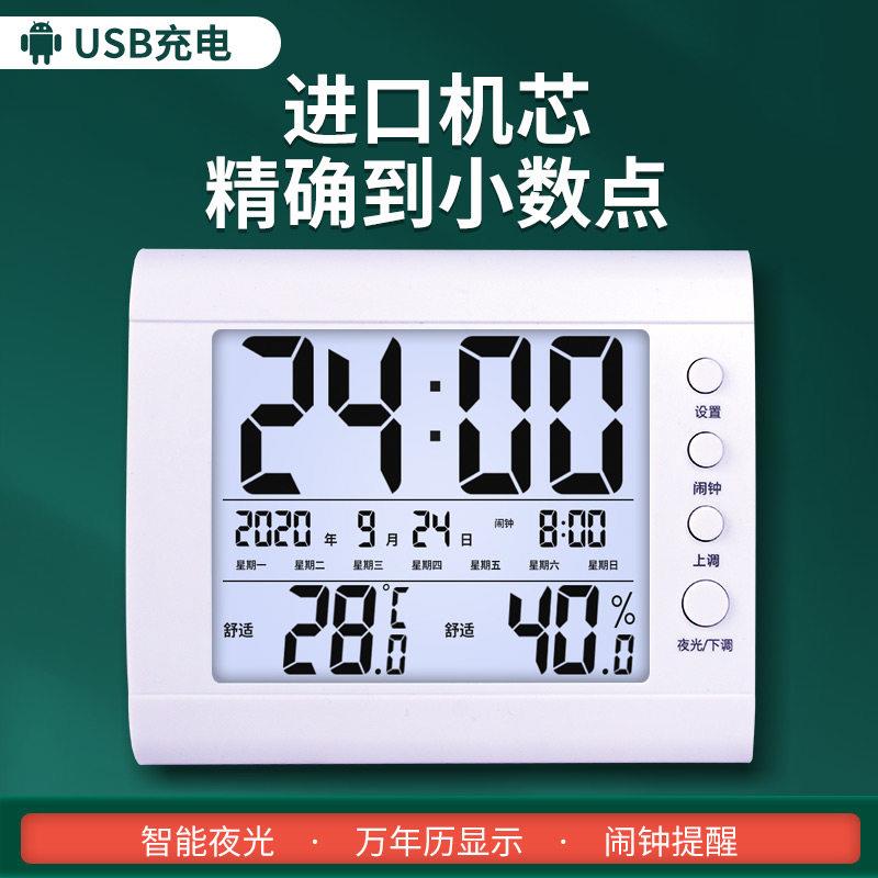 温湿度计高精准度家用室内电子干湿数显示器壁挂式婴儿房室温度表