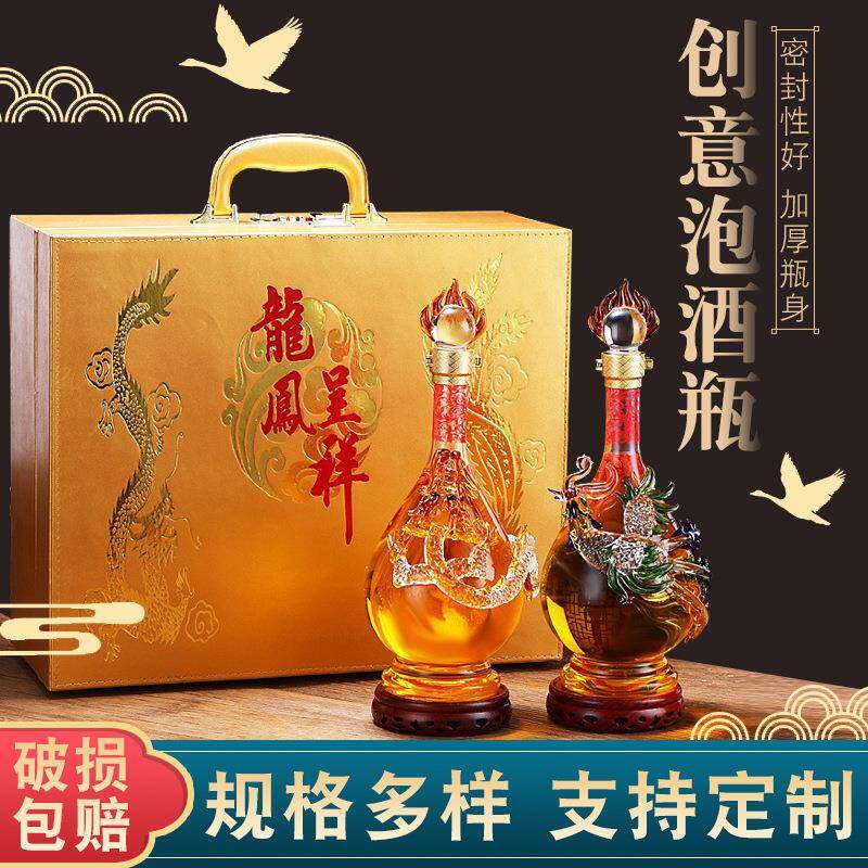 厂家龙凤龙凤呈祥泡酒瓶高硼硅密封玻璃酒瓶玻璃工艺酒瓶