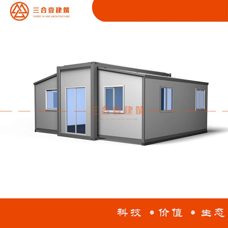 厂家直售集装箱房移动式扩展房出口业务十分钟一变三房屋