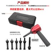 电动铆钉枪转机头拉电动换铆钉拉铆枪气动抽芯柳丁钉枪螺AA款 ：电