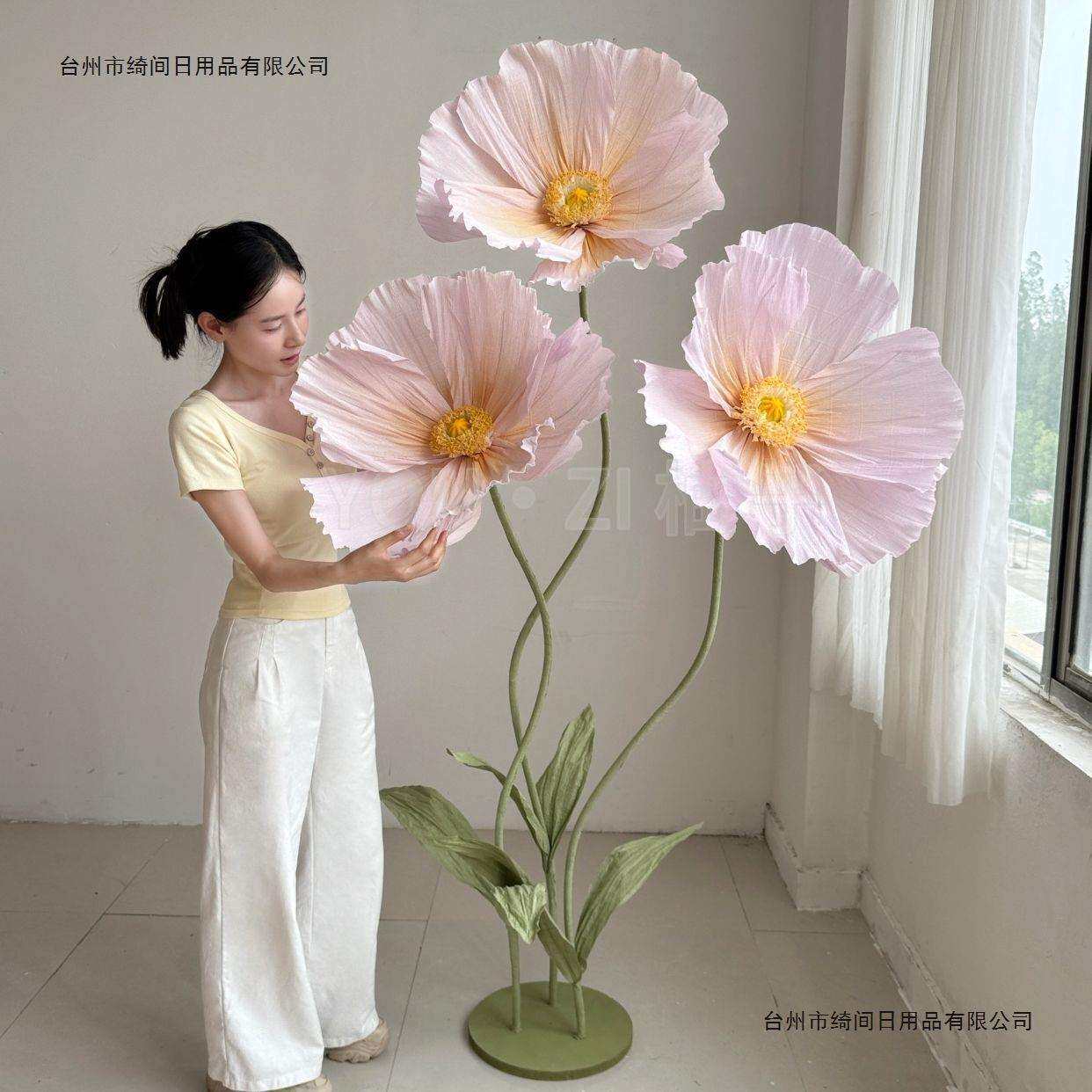 进口皱纹纸艺花仿真手工虞美人美陈商场橱窗装饰婚礼布置摆件落地
