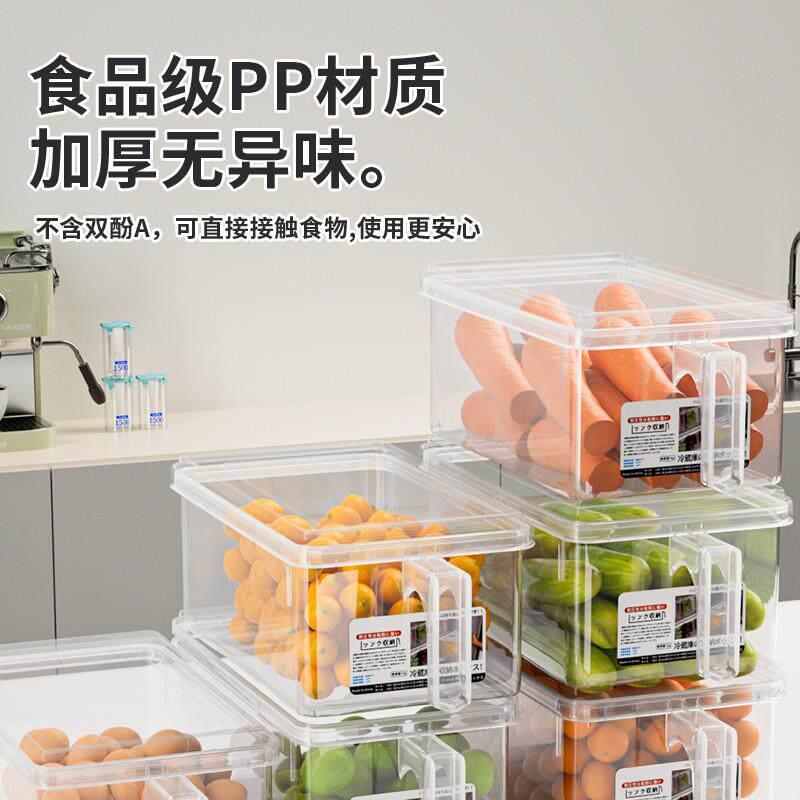 冰箱收纳盒食品级保鲜盒厨房蔬菜饺子整理冷冻专用鸡蛋储物盒