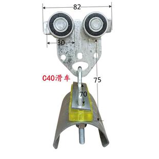 C型钢电缆线导轨c30c40c50c63行车电动葫芦拖缆线轨道异型钢滑道
