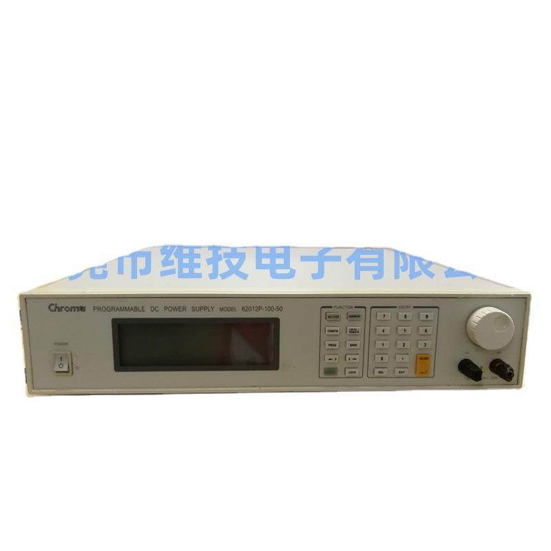 Chroma致茂62012P-100-50电压100V电流50A程控直流电源1200W功率
