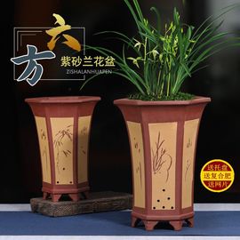 六方紫砂兰花盆花卉，绿植盆栽大号，手工盆景盆专用陶瓷