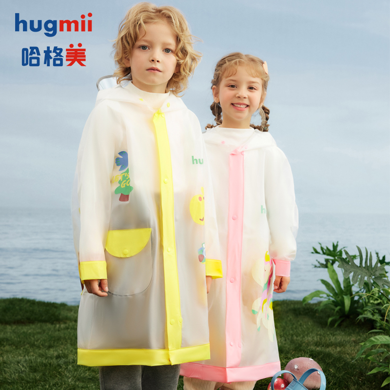 hugmii儿童带书包位雨衣双帽檐男女同款宝宝防水防风斗篷轻便便携