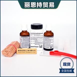 现货秒发原装 X60双组分胶水快干粘合剂 HBM1