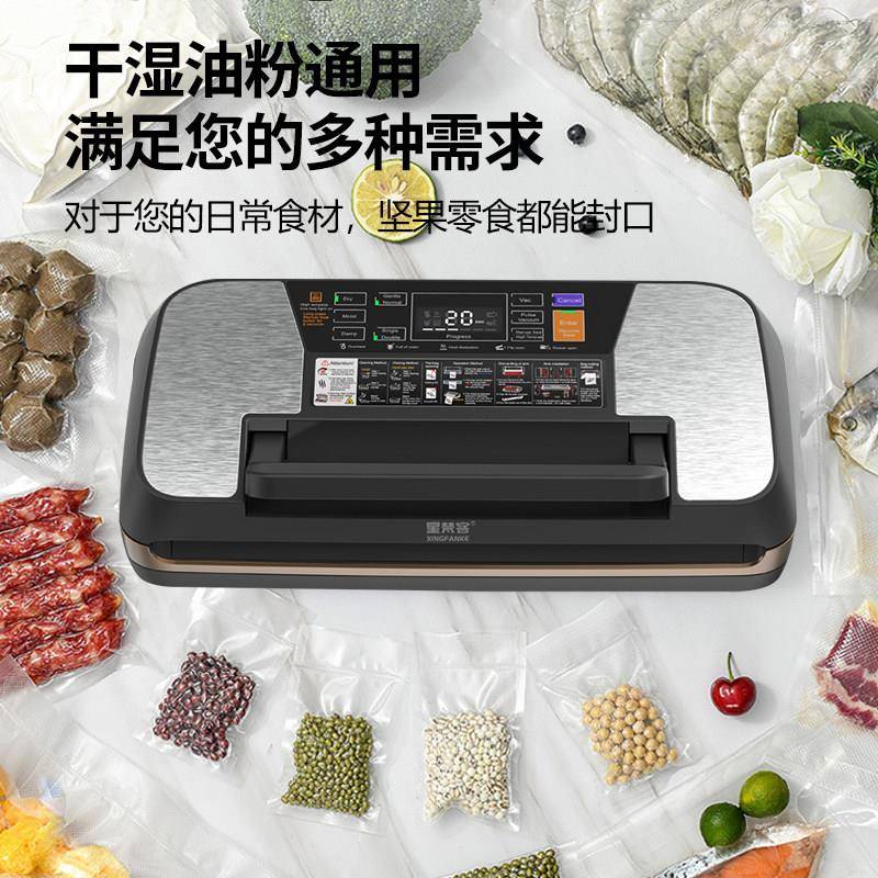 商SV618用小型自动抽真空封口机家全用封压缩塑食品袋保鲜密封装