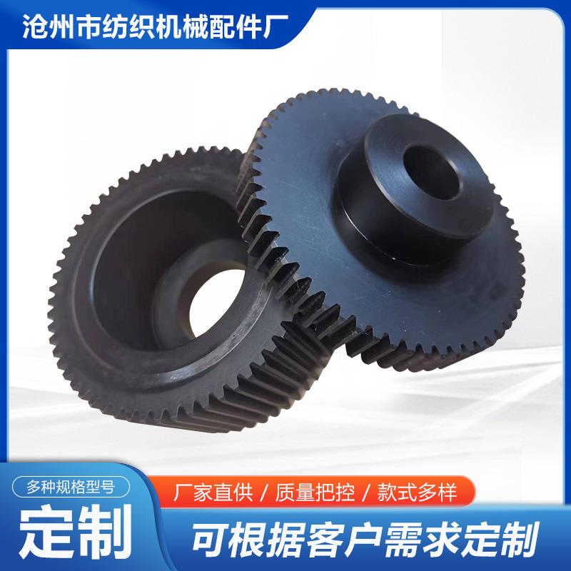 尼龙齿轮机械设备链条被动轮浇筑含油尼龙轮塑料皮带尼龙滑轮加工