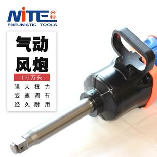 特NT 998强气动扳手风米炮机大扭力重型汽修力407车0载风炮气动风
