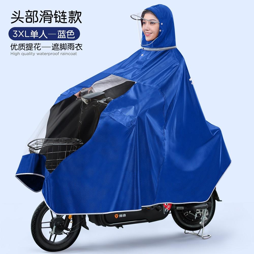 雨衣电动电瓶摩托车雨衣双人单人男女加大加厚长款全身防暴雨雨披