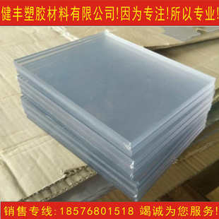 黑色PC板 供应PC白色板 零切加工PC 聚碳酸酯板 批发PC透明板