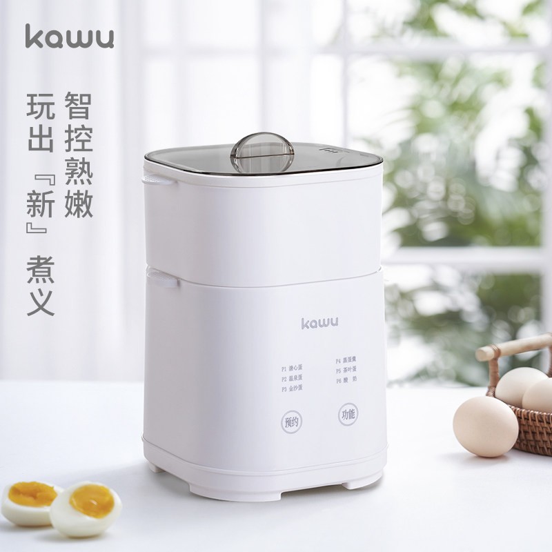 卡屋煮蛋器定时小型早餐家用宿舍智能多功能自动断电煮鸡蛋蒸蛋器