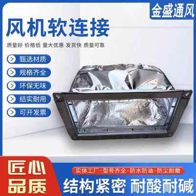 中央空调出回风口延长管方形铝箔保温软连接通风伸缩阻燃导风管