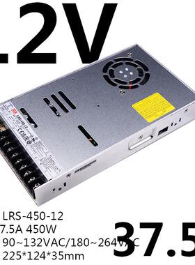 正品明纬LS开关电源220转24V12V5直流5010R0/10/200/350/W灯5带变