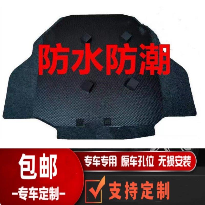 13-19年凌派后备箱备胎盖板行李箱垫承重硬底板毛毯隔物防水防潮