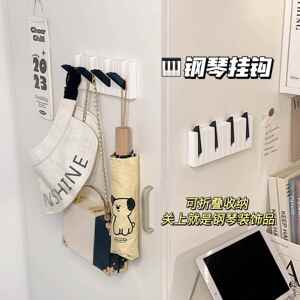 创意钢琴挂钩客厅卧室学生宿舍壁挂式衣帽钩强力承重客可折叠挂架