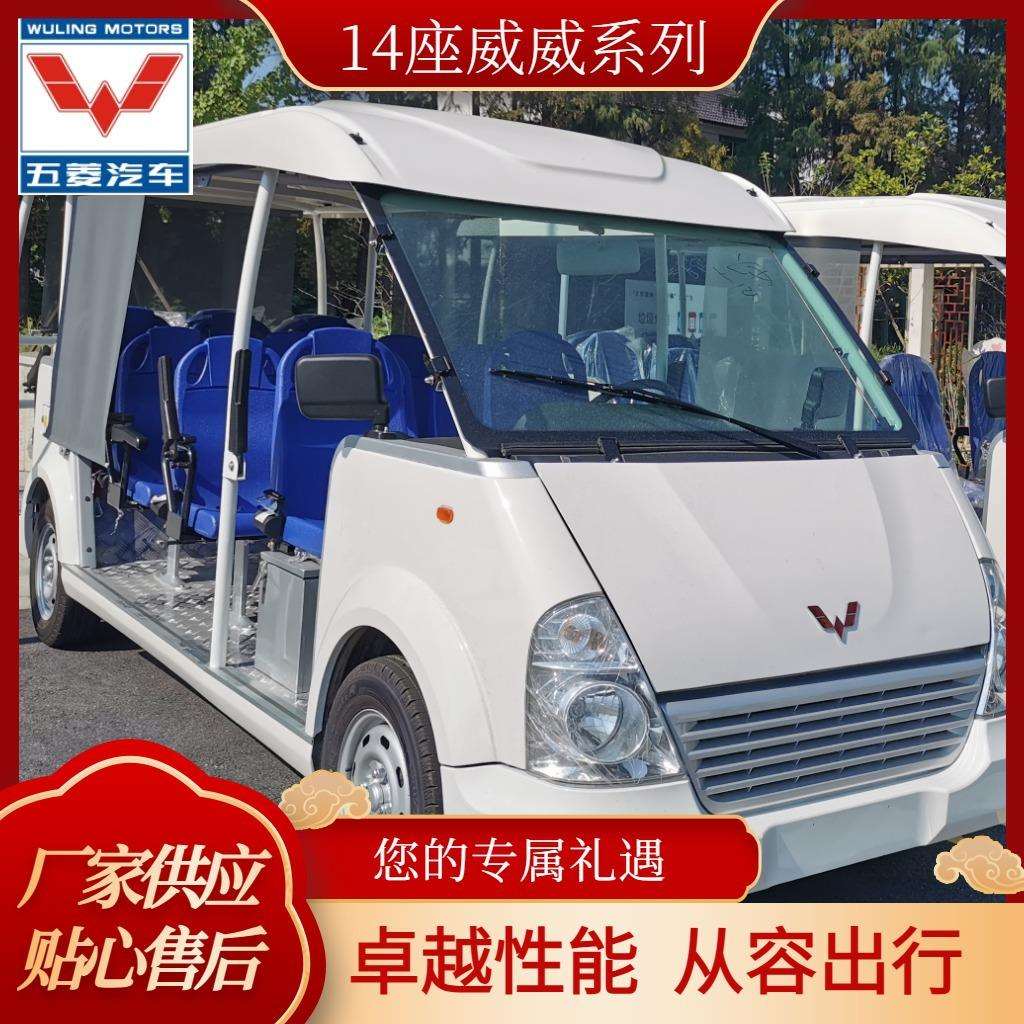 五菱接驳车摆渡车工作车一辆车抵三辆车使用年限个性化多场景应用