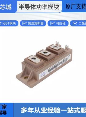 2MBI200U4B-120IGBT芯片可控硅控制器数量充足批次23+