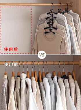Trouser Hanger Shelves Pant-Rack Coat Wardrobe Storage