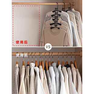 Pant Shelves Rack Coat Storage Trouser Wardrobe Hanger