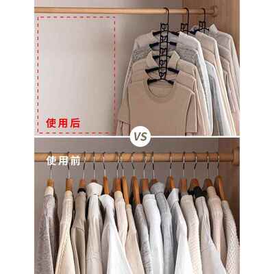 Trouser Hanger Shelves Pant-Rack Coat Wardrobe Storage