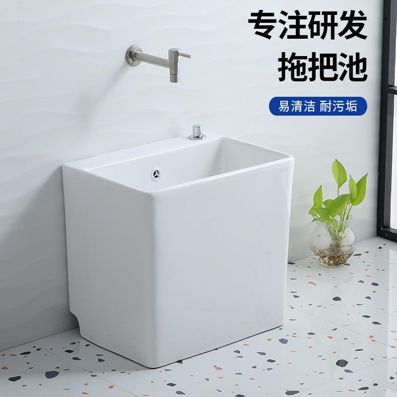 拖把池拖布池陶瓷阳台家庭卫生间花园家用池子厕所卫生间落地水槽