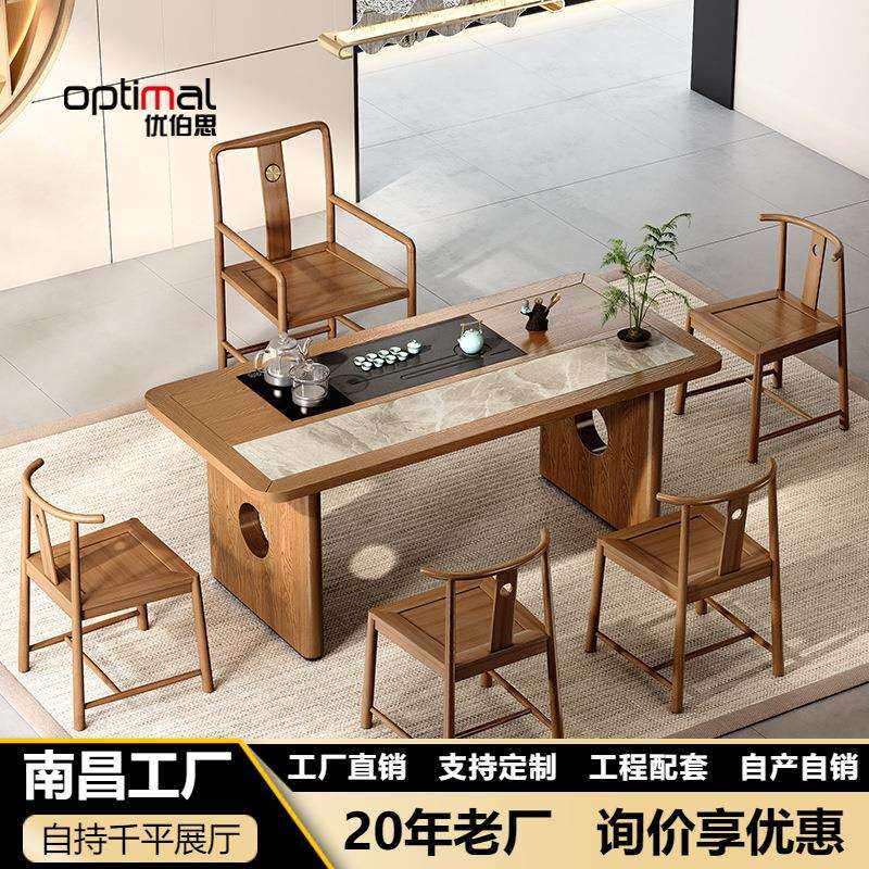 重庆新中式茶桌椅组合办公室家用阳台功夫泡茶桌实木茶几茶台北欧